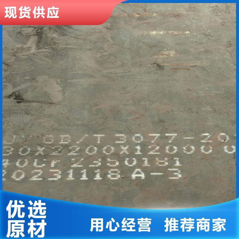 合金鋼板耐候銹鋼板買的放心安興用的舒心