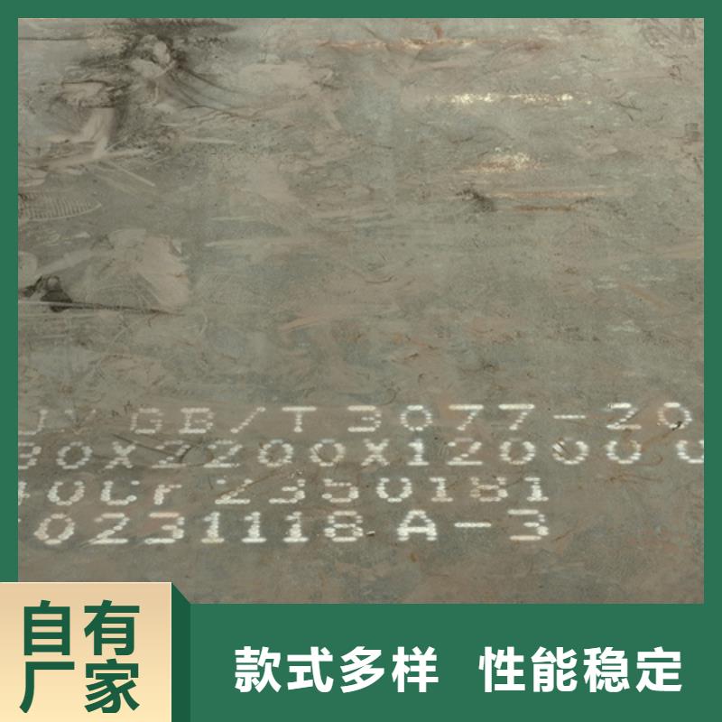 合金鋼板42crmo鋼板價(jià)格合理