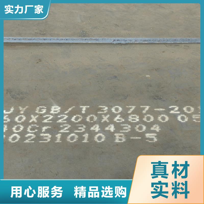 40cr鋼板厚80毫米哪里零割