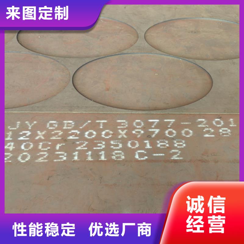 合金鋼板_Mn13耐磨板廠家直銷省心省錢