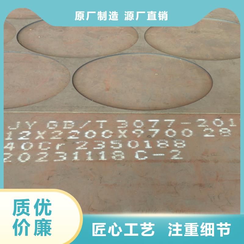 42crmo合金鋼板厚150毫米零割價格