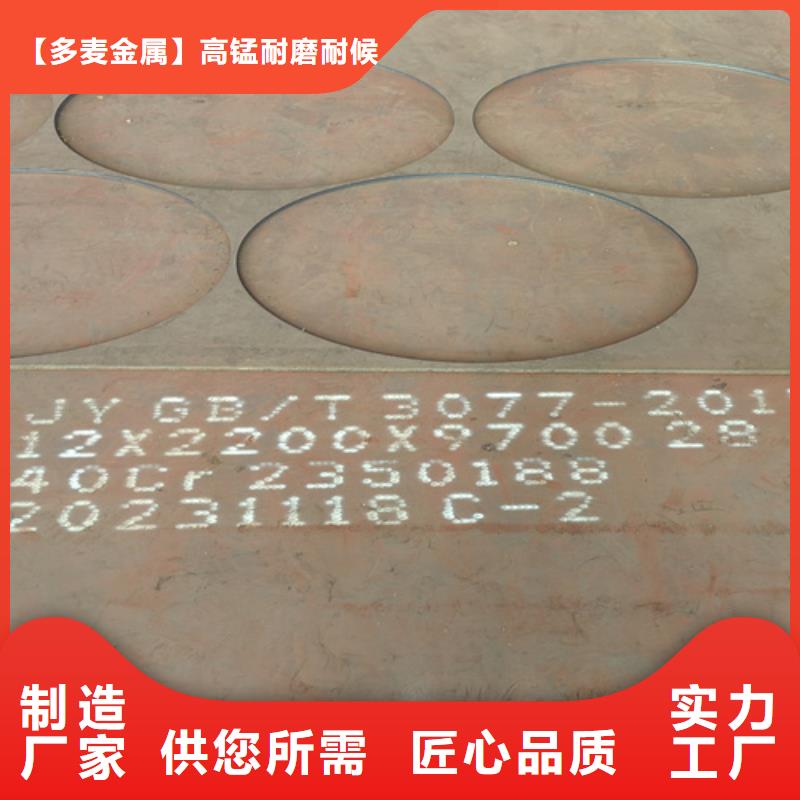 【合金鋼板,銹鋼板價格實惠工廠直供】