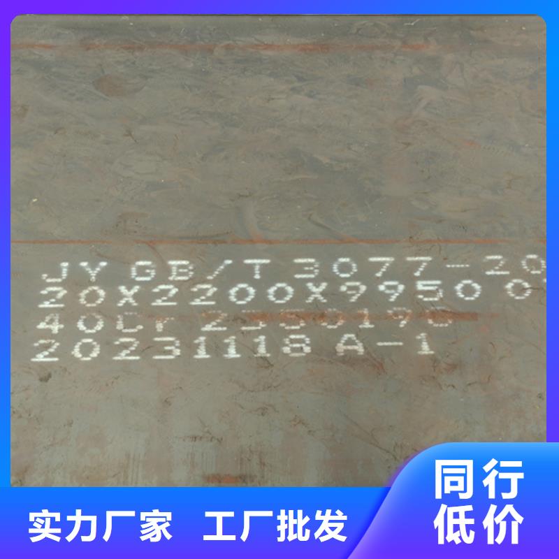 合金鋼板Q550D鋼板支持拿樣