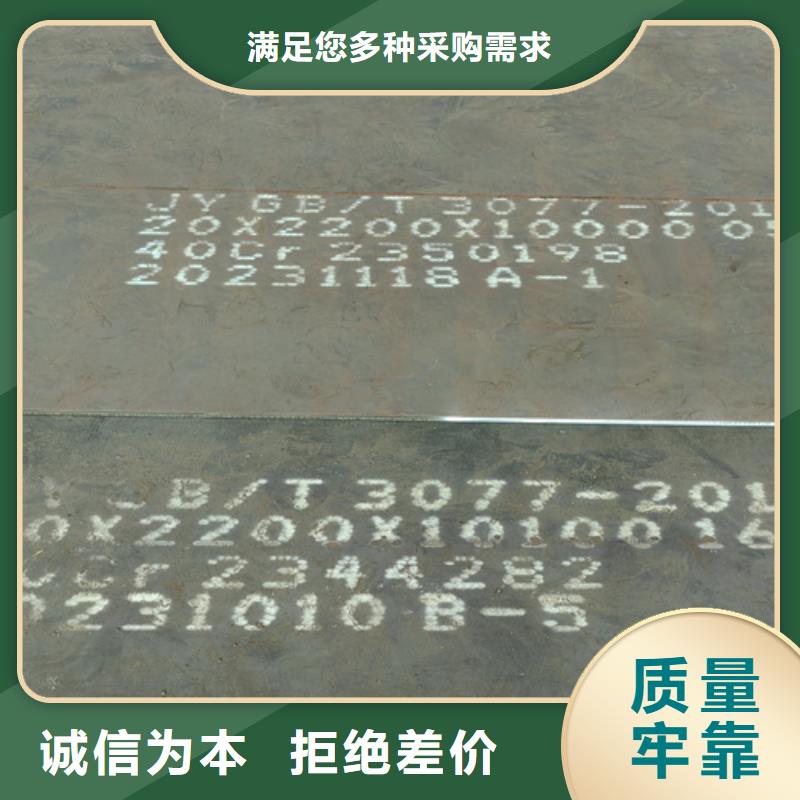 65錳板激光切割件