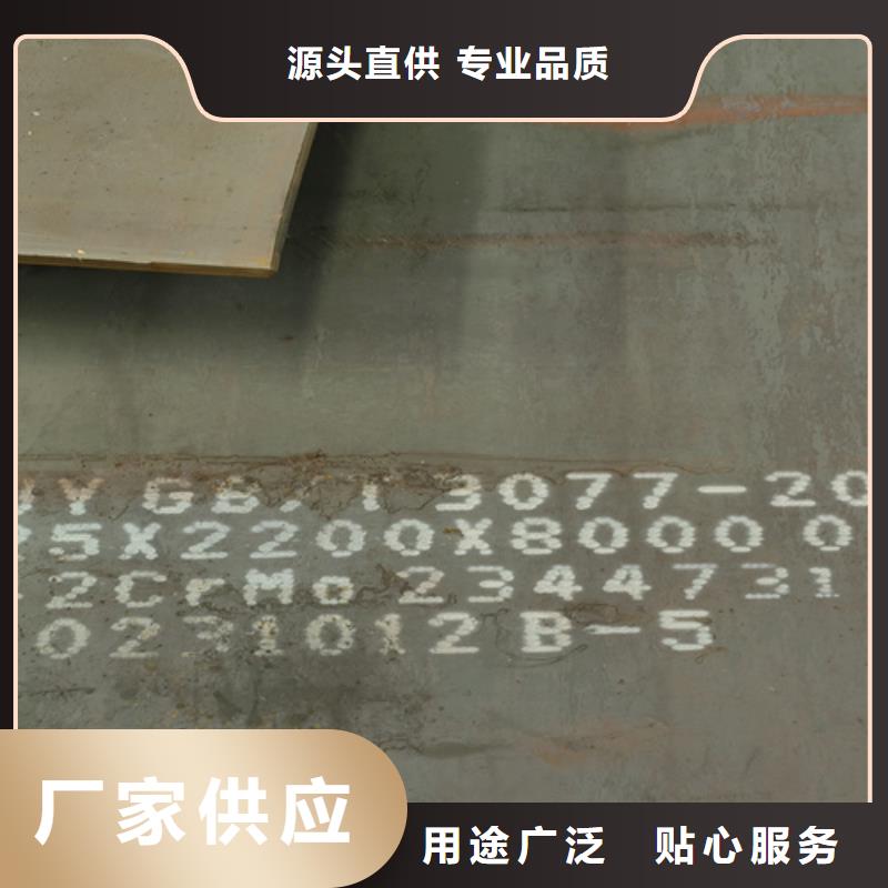 合金鋼板復合耐磨鋼板根據要求定制