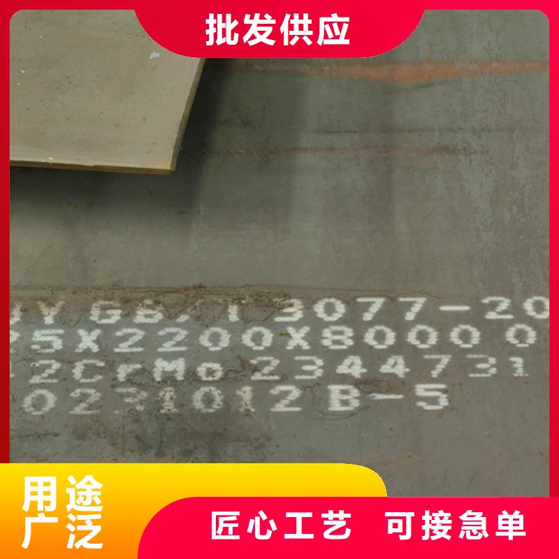 合金鋼板復合耐磨鋼板使用壽命長久