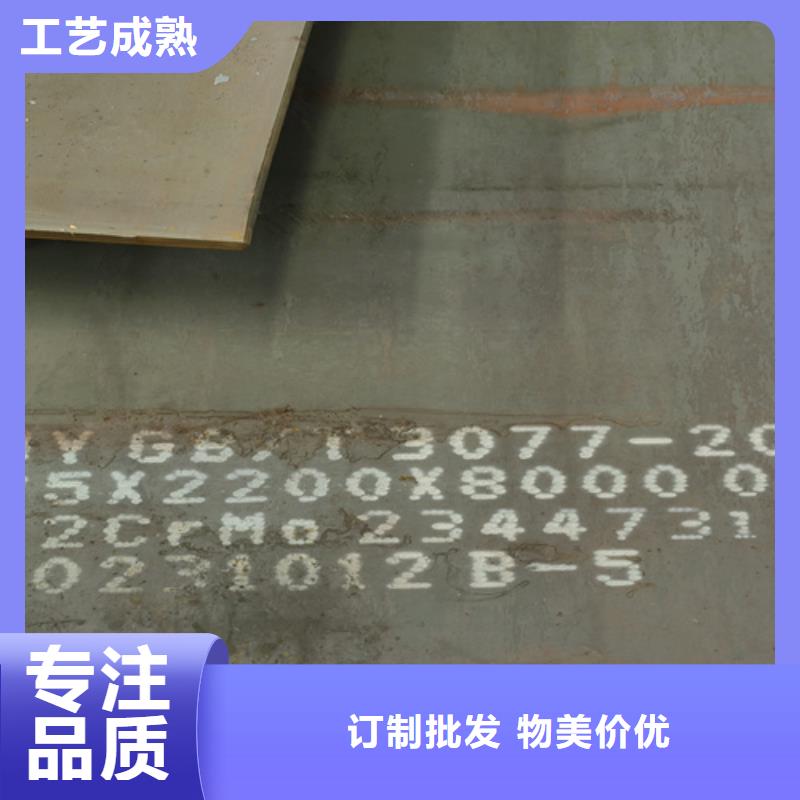 【合金鋼板高錳鋼板銷售自主研發】