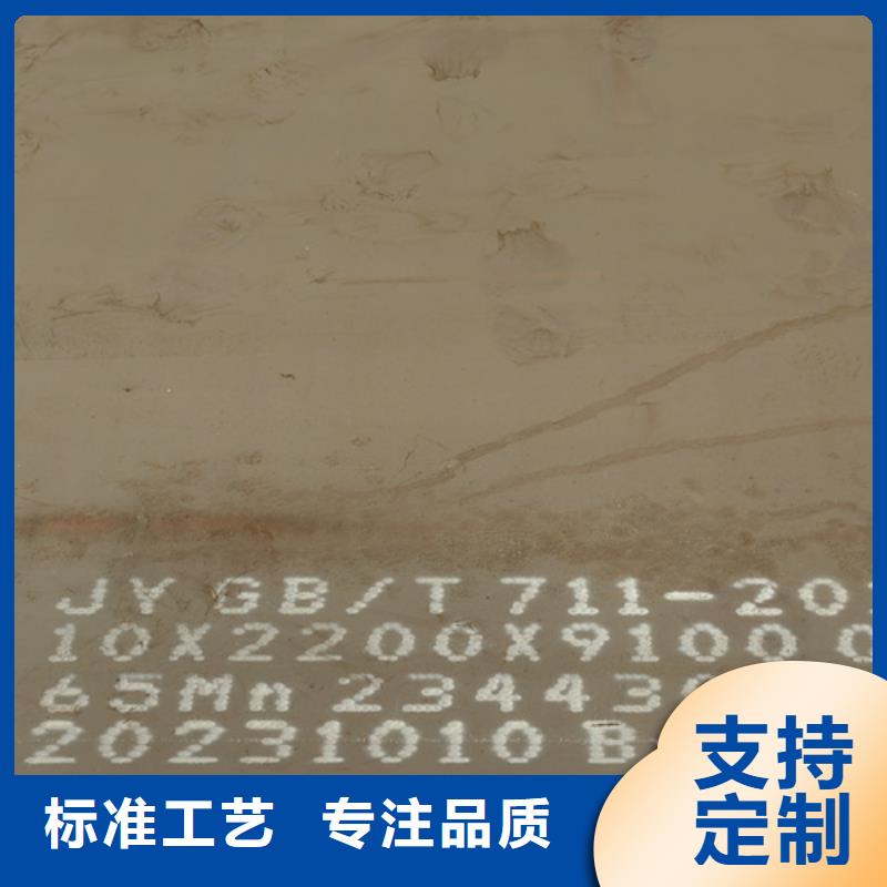 25個厚42鉻鉬鋼板哪里賣