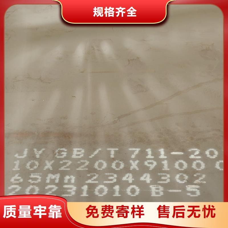 42crmo鋼板現(xiàn)貨找【山東多麥】42crmo批發(fā)零售