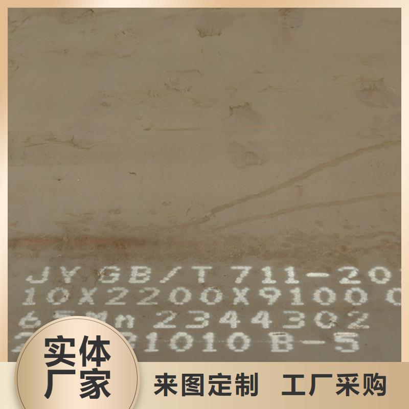 合金鋼板,45#鋼板每個細節都嚴格把關