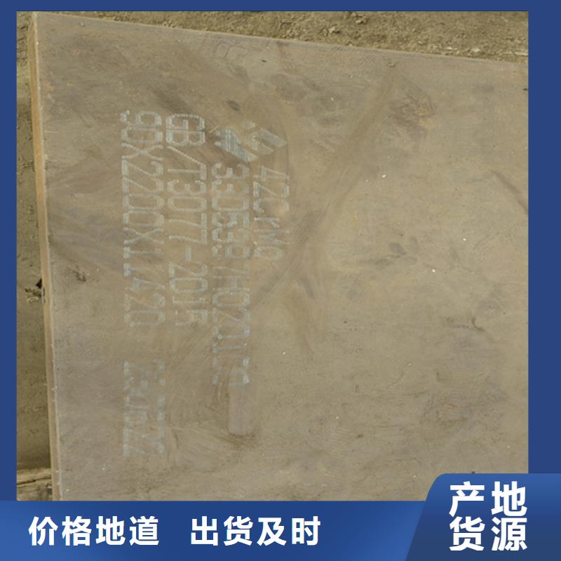 42crmo鋼板60毫米哪里賣