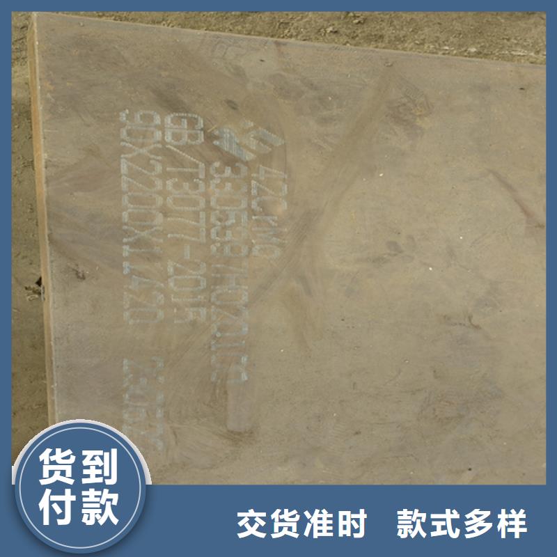 42crmo厚板現貨找【山東多麥】42crmo批發零售