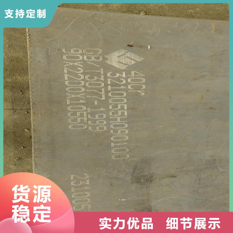 42crmo合金鋼板厚150毫米零割價(jià)格