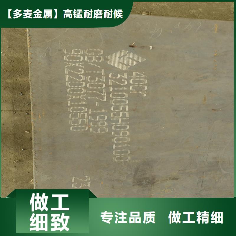 合金鋼板42crmo鋼板價(jià)格合理