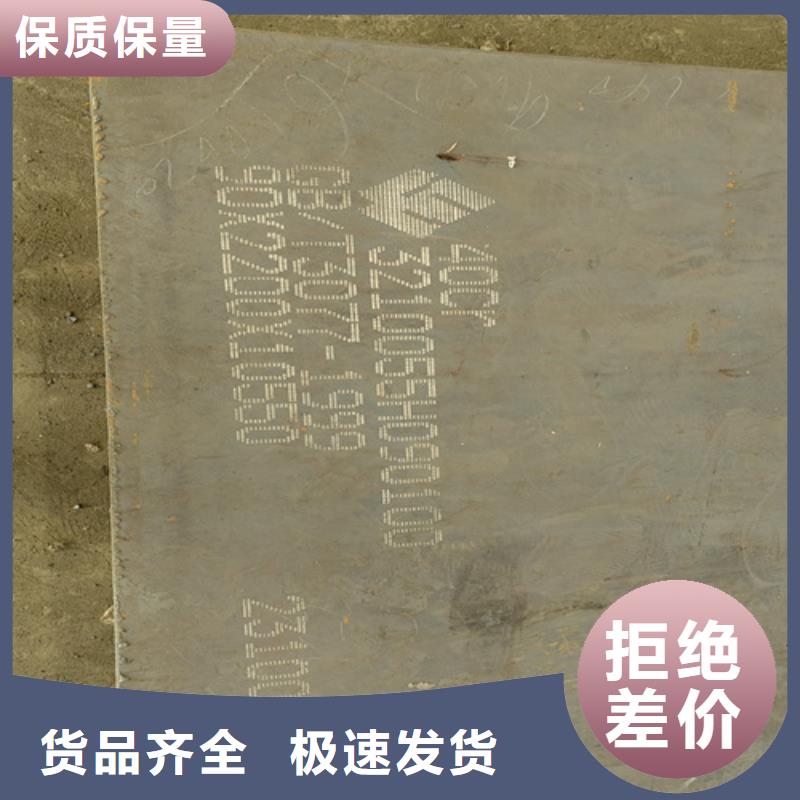 14個厚42crmo鋼板價格多少