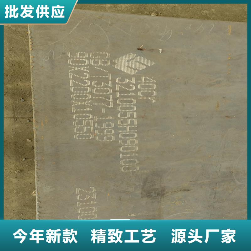 耐磨450钢板视频-耐磨450钢板-甘肃省武威市(当地)制造商-凉州|古浪|临夏|庆阳|金昌|兰州|天水