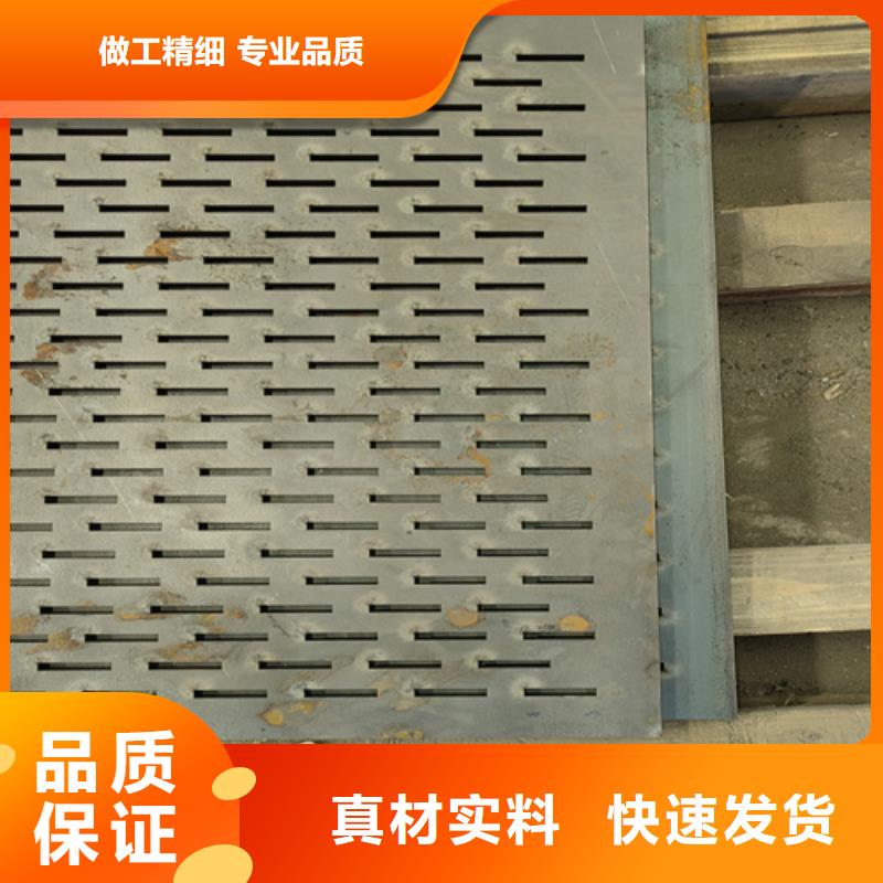 合金鋼板復合耐磨鋼板根據要求定制