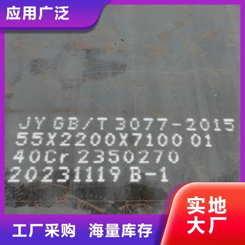 65錳鋼板廠家6個厚價格多少