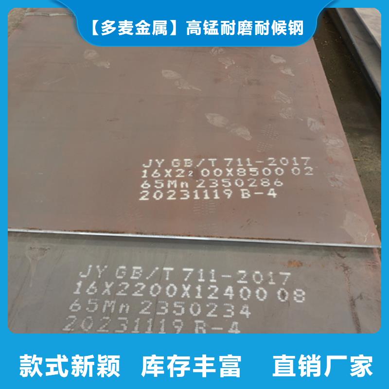 42crmo厚板現貨找【山東多麥】42crmo批發零售