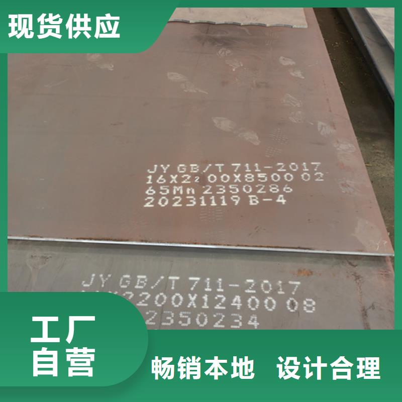 42crmo鋼板230毫米哪里有