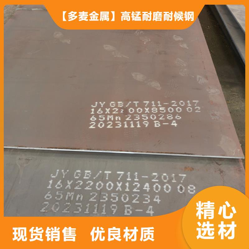 合金鋼板【20#鋼板】一件也發(fā)貨