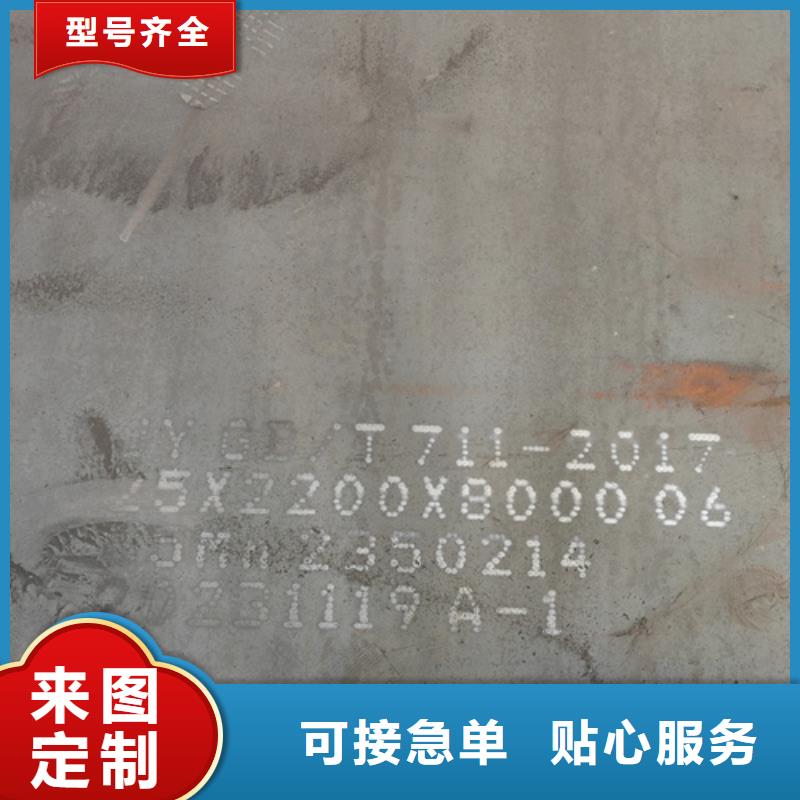 儋州市42crmo板材現貨找【山東多麥】42crmo廠家