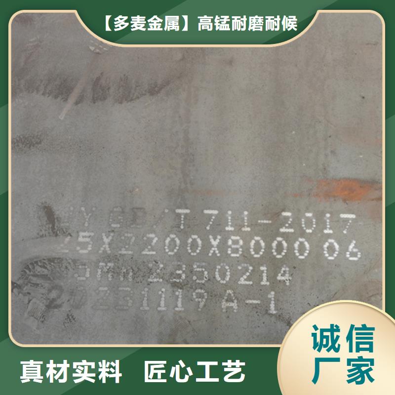 合金鋼板耐候銹鋼板買的放心安興用的舒心