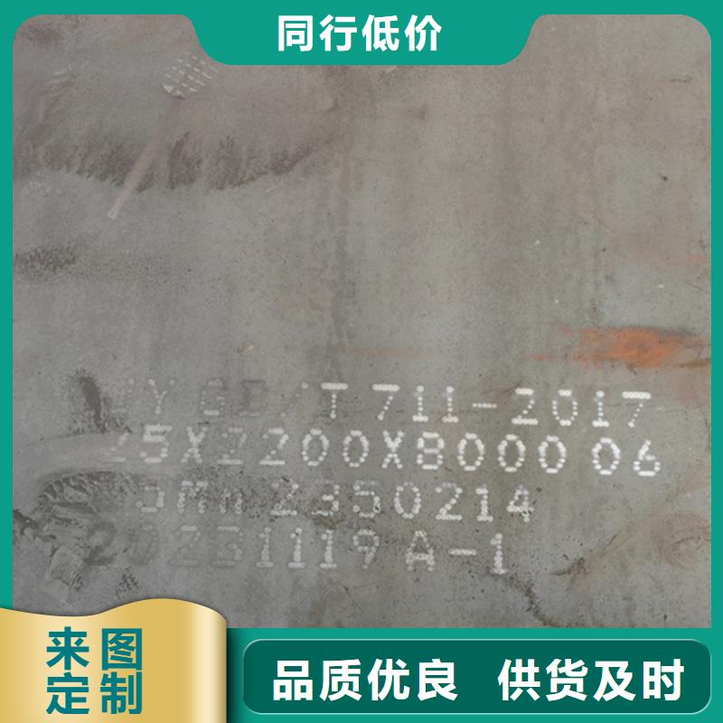 合金鋼板堆焊耐磨鋼板廠家規格全