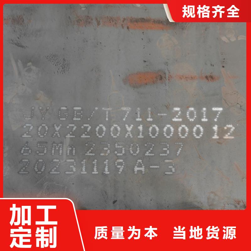 42crmo板材報價