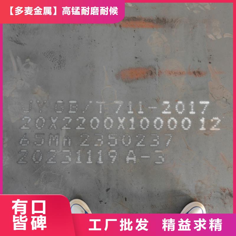 42crmo鋼板230毫米哪里有