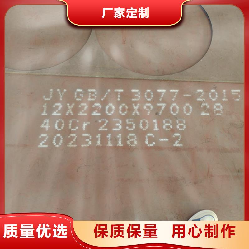 哪里經銷15crmo鋼板