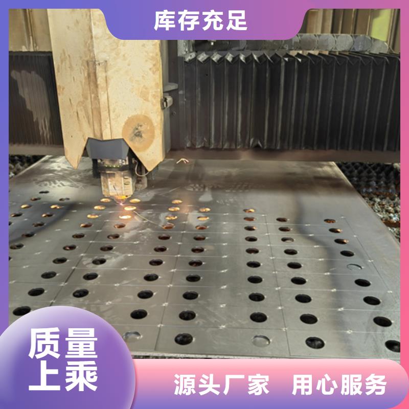 合金鋼板_【12cr1mov合金鋼板】注重細節