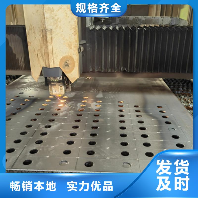 40cr鋼板批發商