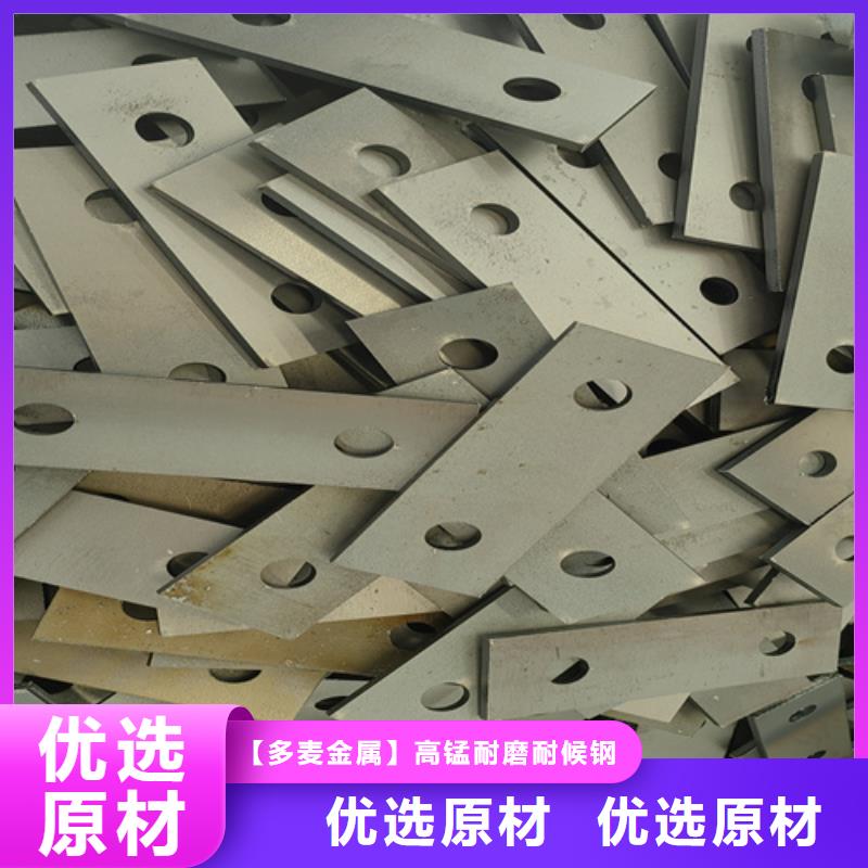 42crmo合金鋼板現貨找【山東多麥】42crmo哪里有