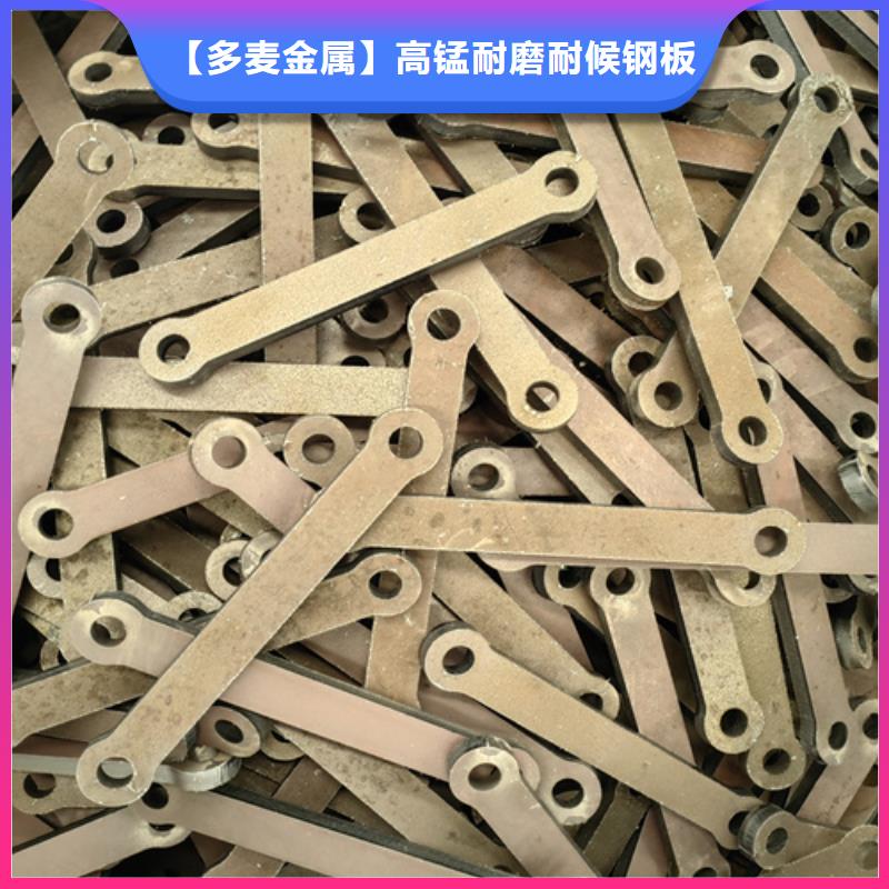 42crmo合金鋼板現貨找【山東多麥】42crmo哪里有