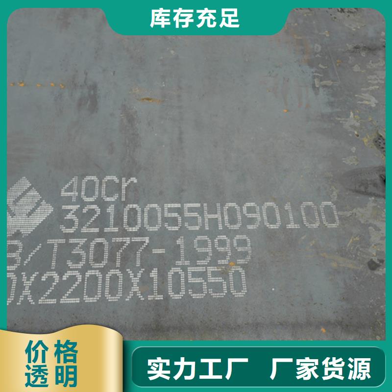 60si2mn彈簧鋼板5個厚多少錢一噸