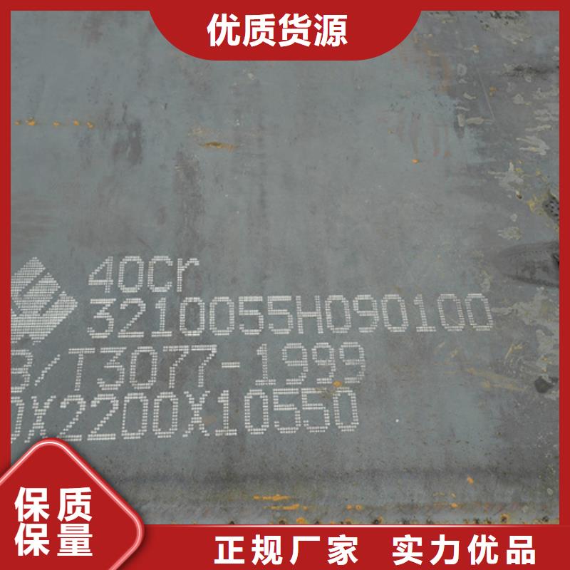 42crmo合金鋼板現貨找【山東多麥】42crmo多少錢一噸
