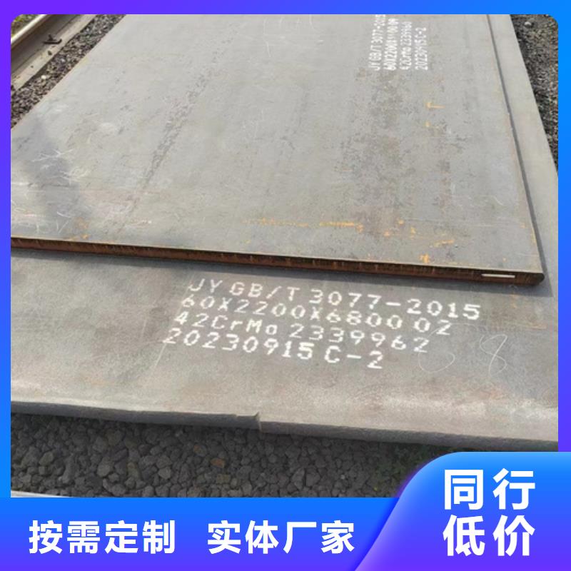 65mn錳鋼板經(jīng)銷商22個(gè)厚多少錢一噸