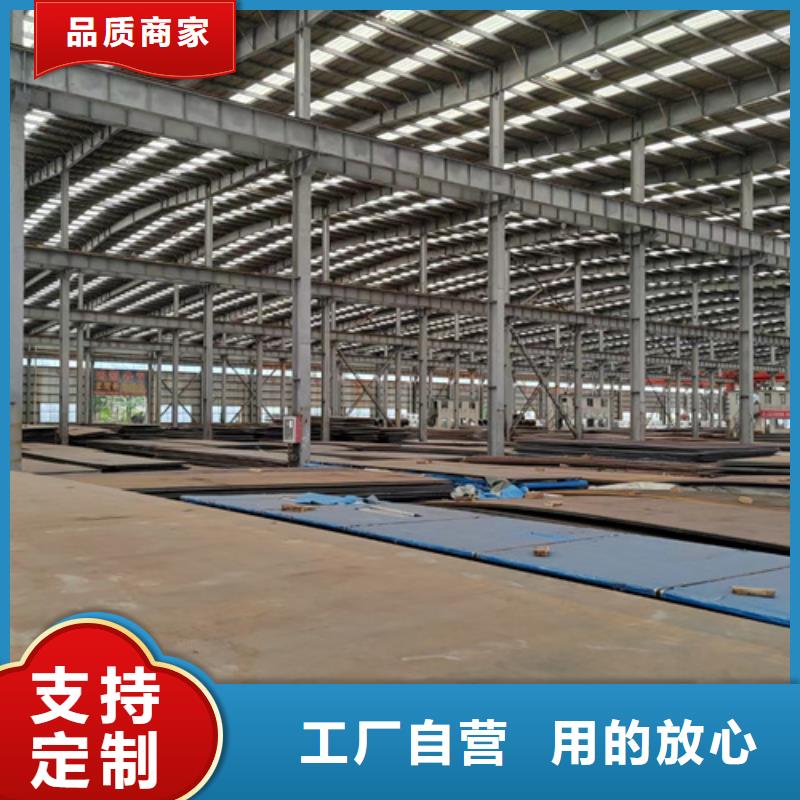 高強(qiáng)鋼板Q460C厚25毫米哪里切割
