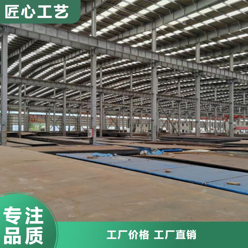 高強鋼板耐候銹鋼板按需定做