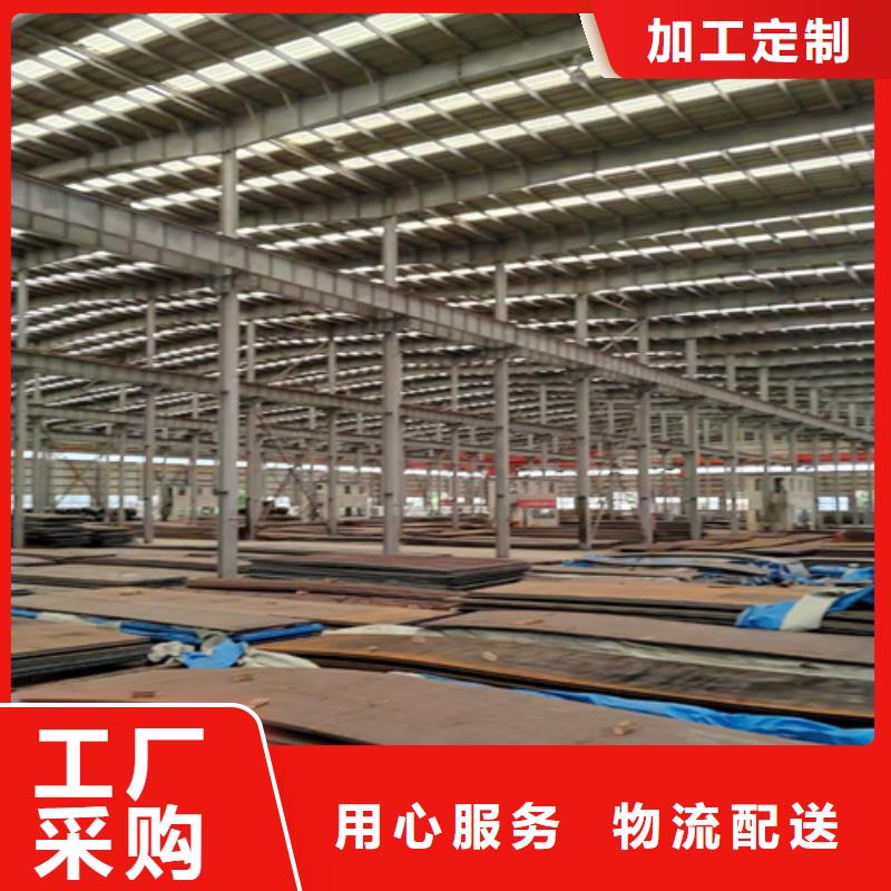 高強鋼板-耐候鋼板細節之處更加用心