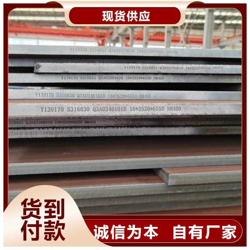 【高強鋼板銹蝕鋼板廠家精品優選】