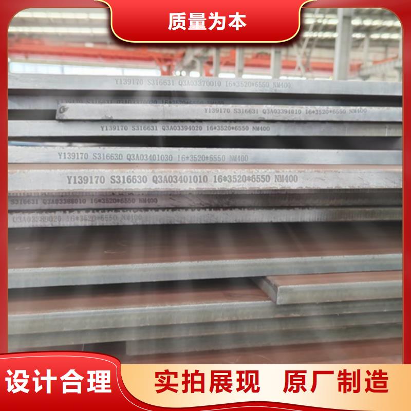 【高強鋼板】錳13鋼板實力優(yōu)品