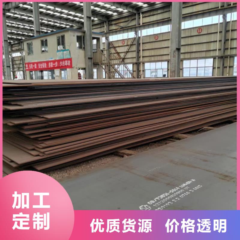 Q460C高強(qiáng)鋼板5個(gè)厚切割