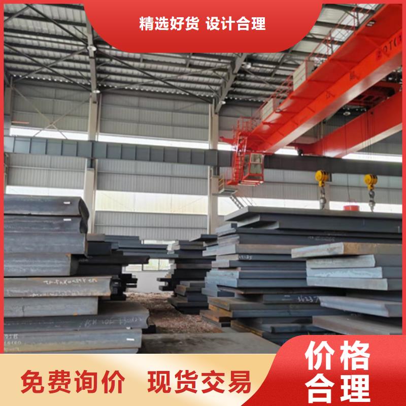 高強板q460c廠家-【多麥】-按圖下料