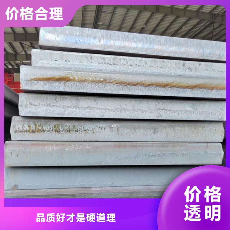 高強鋼板銹鋼板品質(zhì)商家