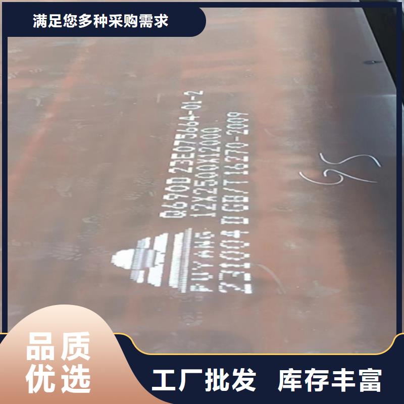 高強鋼板Q235NH耐候鋼板多種規格庫存充足