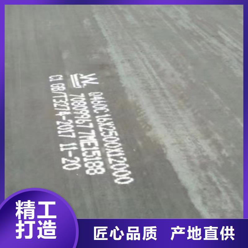【高強鋼板高錳鋼板供應源頭廠家直銷】