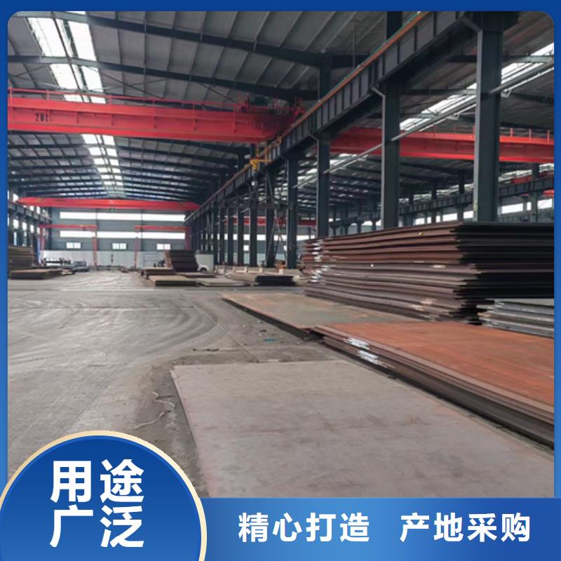 高強鋼板Q235NH耐候鋼板多種規格庫存充足