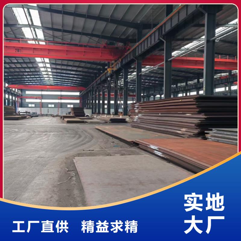 高強鋼板Q235NH耐候鋼板質量好